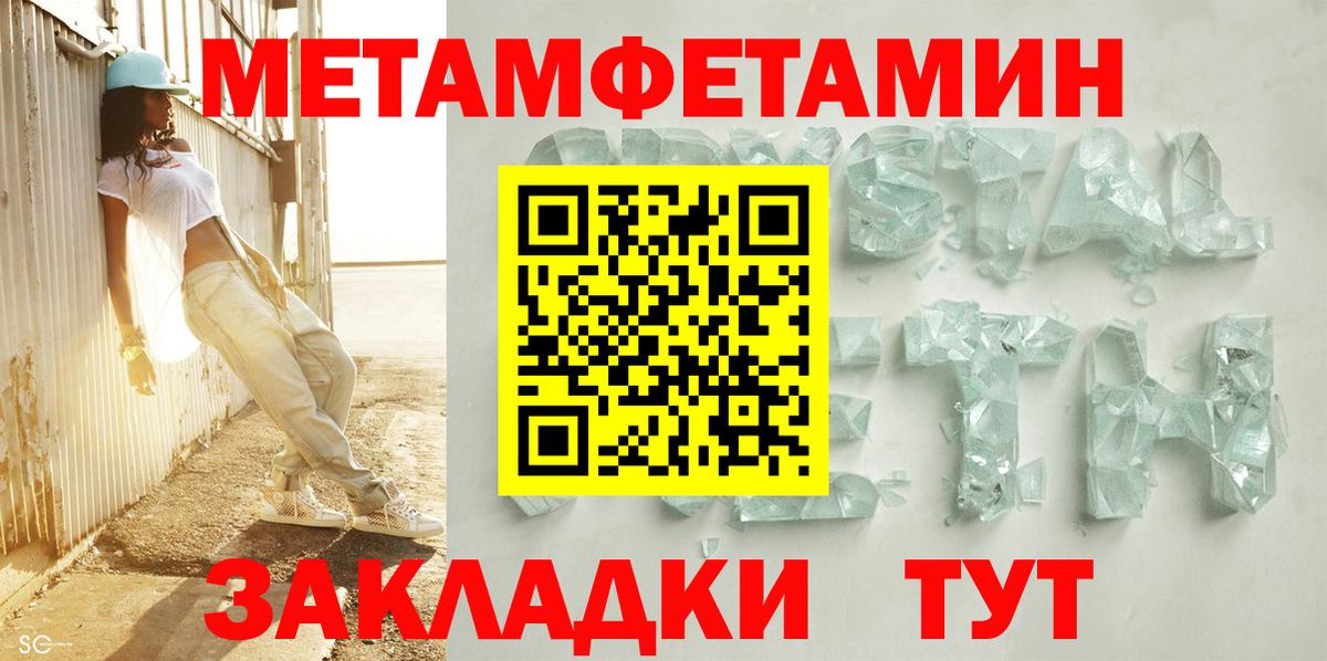 Донецк  АМФЕТАМИН 97%  Амфетамин  Вход с VPN  АМФ 