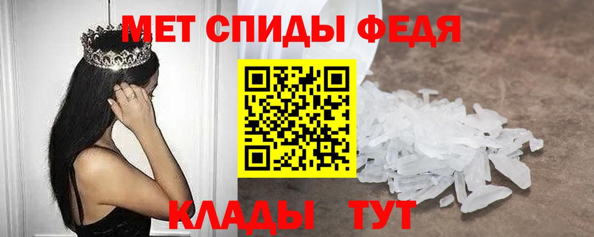 Amphetamine VHQ Донецк