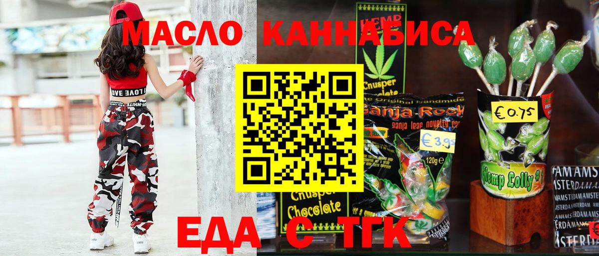 КОКАИН Донецк