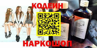 эйфоретик Краснознаменск