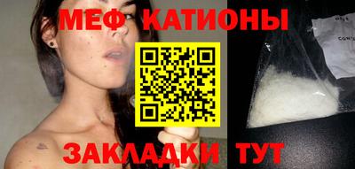 эйфоретик Краснознаменск