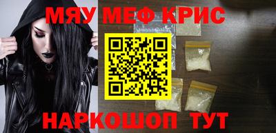 гидропоника Краснокаменск
