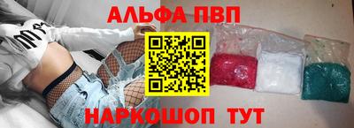 крисы Краснодар