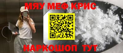 крисы Краснодар