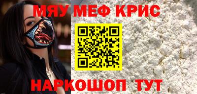 эйфоретик Краснознаменск