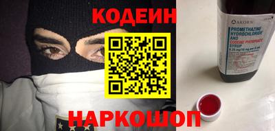 гидропоника Краснокаменск