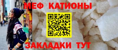 эйфоретик Краснознаменск