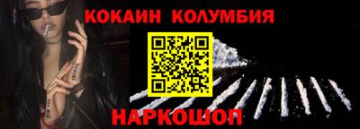 гидропоника Краснокаменск