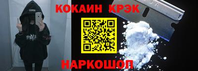 эйфоретик Краснознаменск