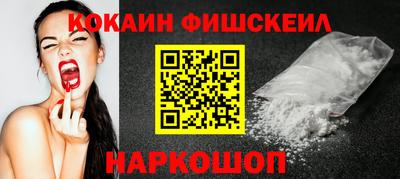 эйфоретик Краснознаменск