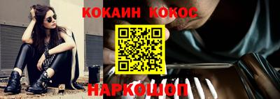гидропоника Краснокаменск
