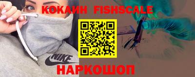 эйфоретик Краснознаменск