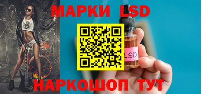 эйфоретик Краснознаменск