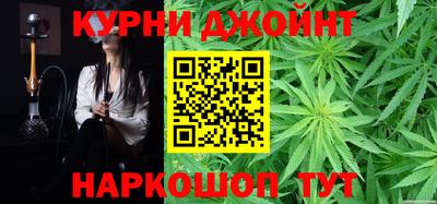 гидропоника Краснокаменск