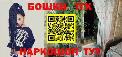 крисы Краснодар