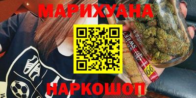 гидропоника Краснокаменск
