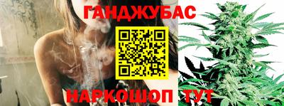 гидропоника Краснокаменск