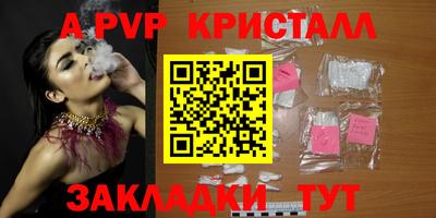 крисы Краснодар