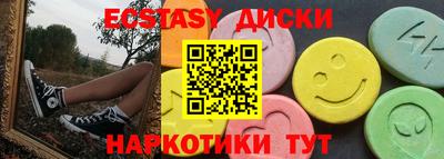 гидропоника Краснокаменск