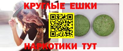 крисы Краснодар