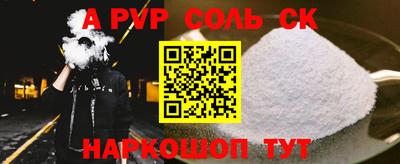 гидропоника Краснокаменск