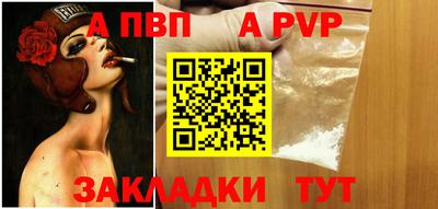 эйфоретик Краснознаменск