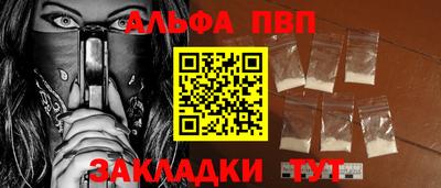 гидропоника Краснокаменск