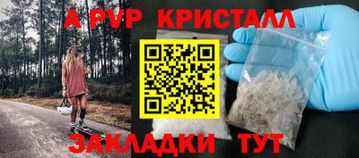 эйфоретик Краснознаменск