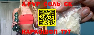 гидропоника Краснокаменск