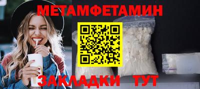крисы Краснодар