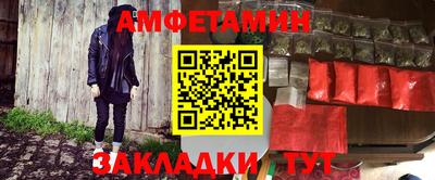 гидропоника Краснокаменск