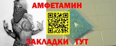 гидропоника Краснокаменск