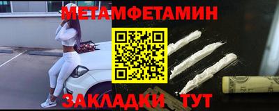 гидропоника Краснокаменск
