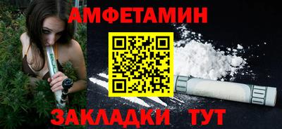 эйфоретик Краснознаменск