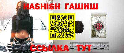 крисы Краснодар