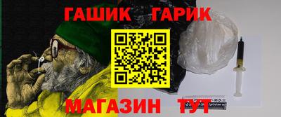 гидропоника Краснокаменск