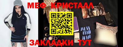 крисы Краснодар