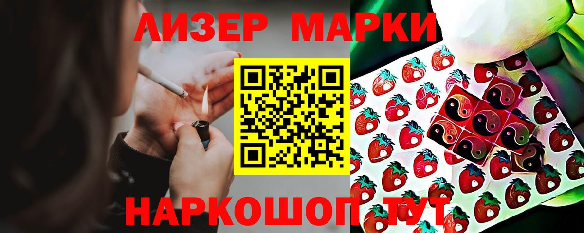 Донецк  Лсд 25 экстази ecstasy  LSD-25 экстази ecstasy  hydra сайт  Вход с VPN 