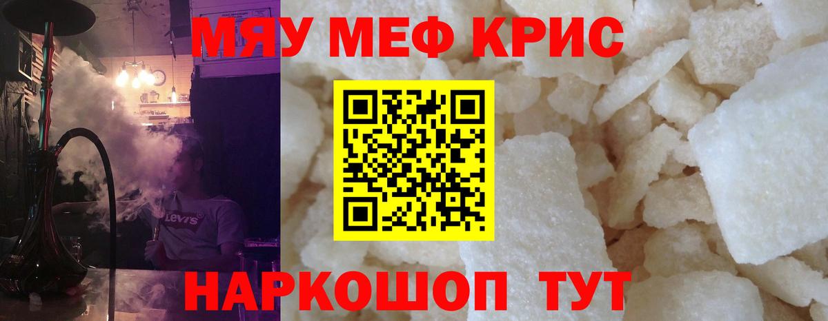 Codein  APVP СОЛЬ кристаллы  Меф   ГАШ  COCAIN  Вейп ТГК  Донецк  МАРИХУАНА  ГАШ  Вход с VPN 