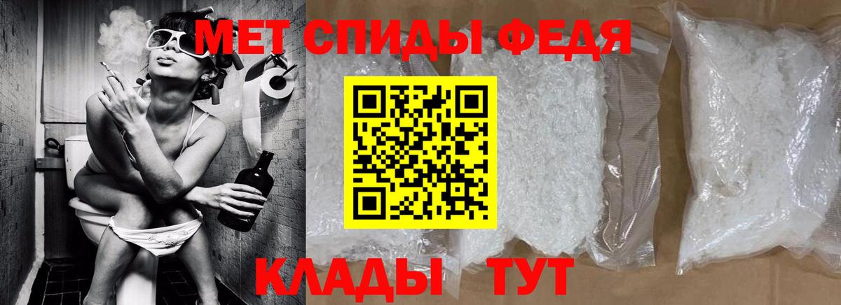 Первитин Methamphetamine  Вход с VPN  Донецк 