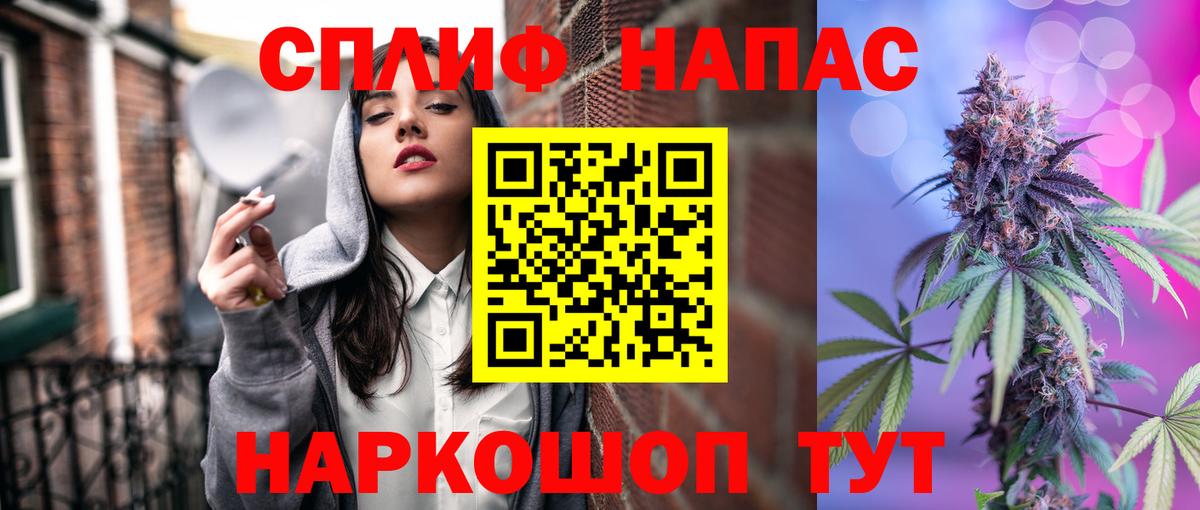 Каннабис марихуана Донецк