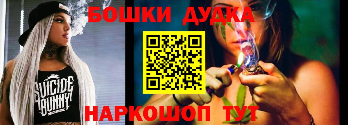 МАРИХУАНА VHQ  Конопля тримм  Донецк  Бошки Шишки MAZAR  Вход с VPN 